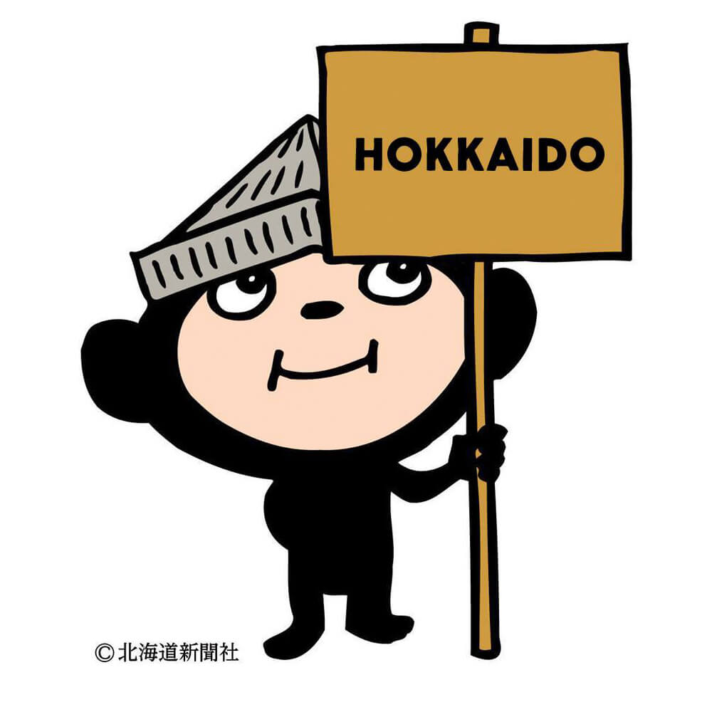 Lost Collective featured in the Hokkaidō Shimbun, October 2016