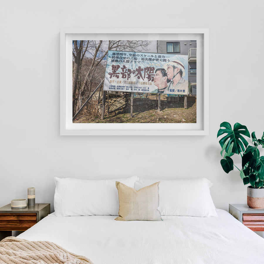 white frame