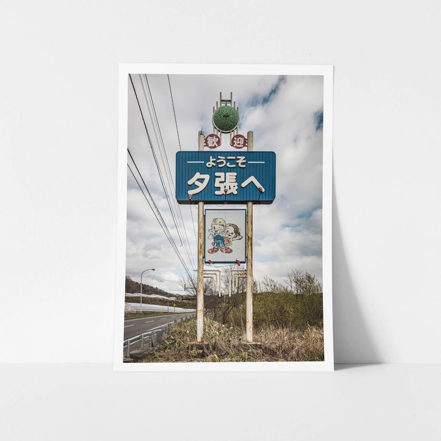unframed