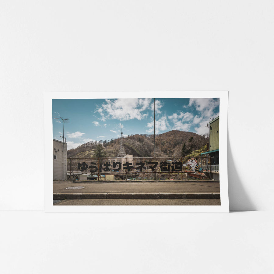 unframed