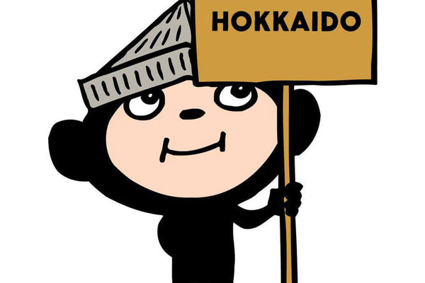 Lost Collective featured in the Hokkaidō Shimbun, October 2016