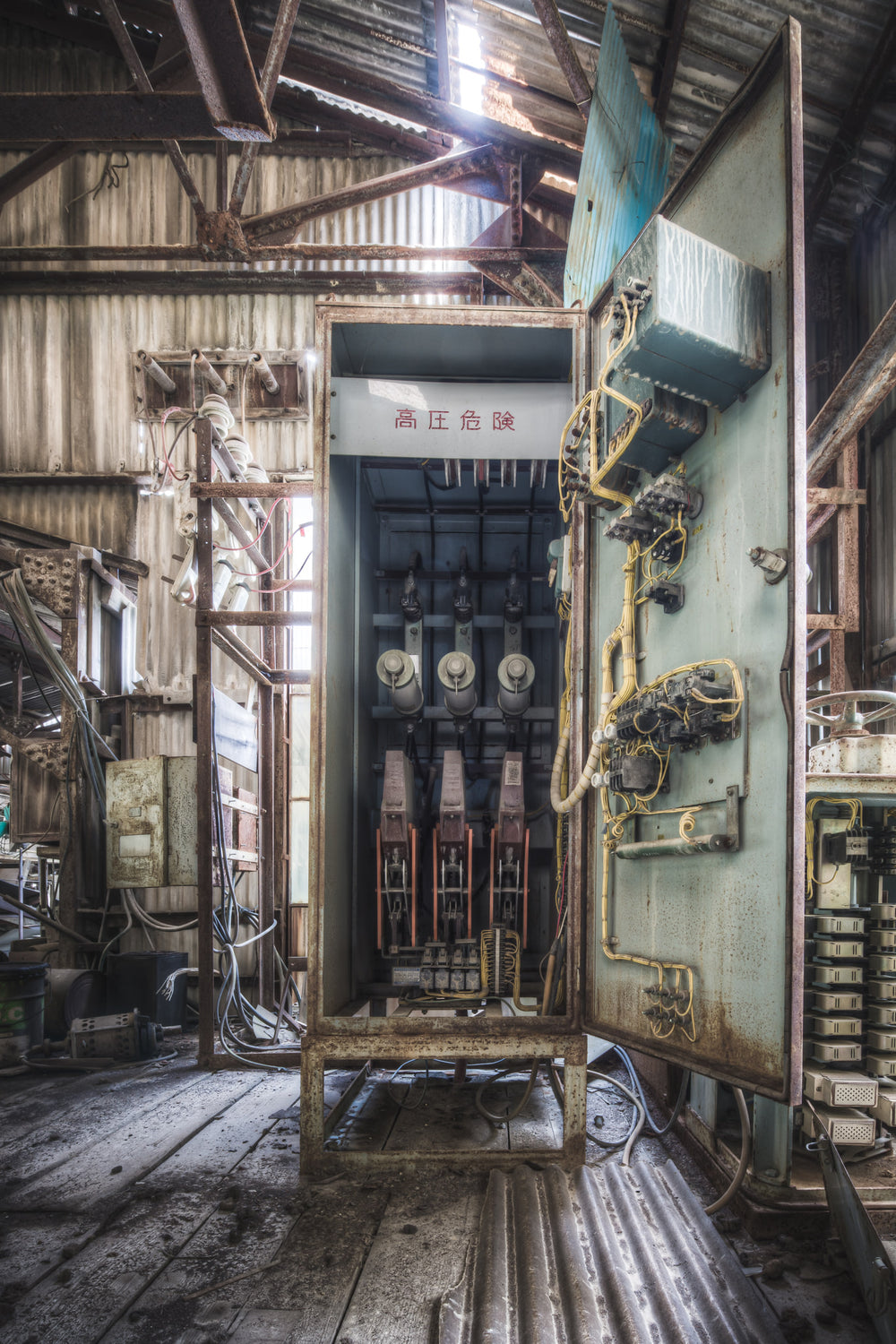 Switching Panel