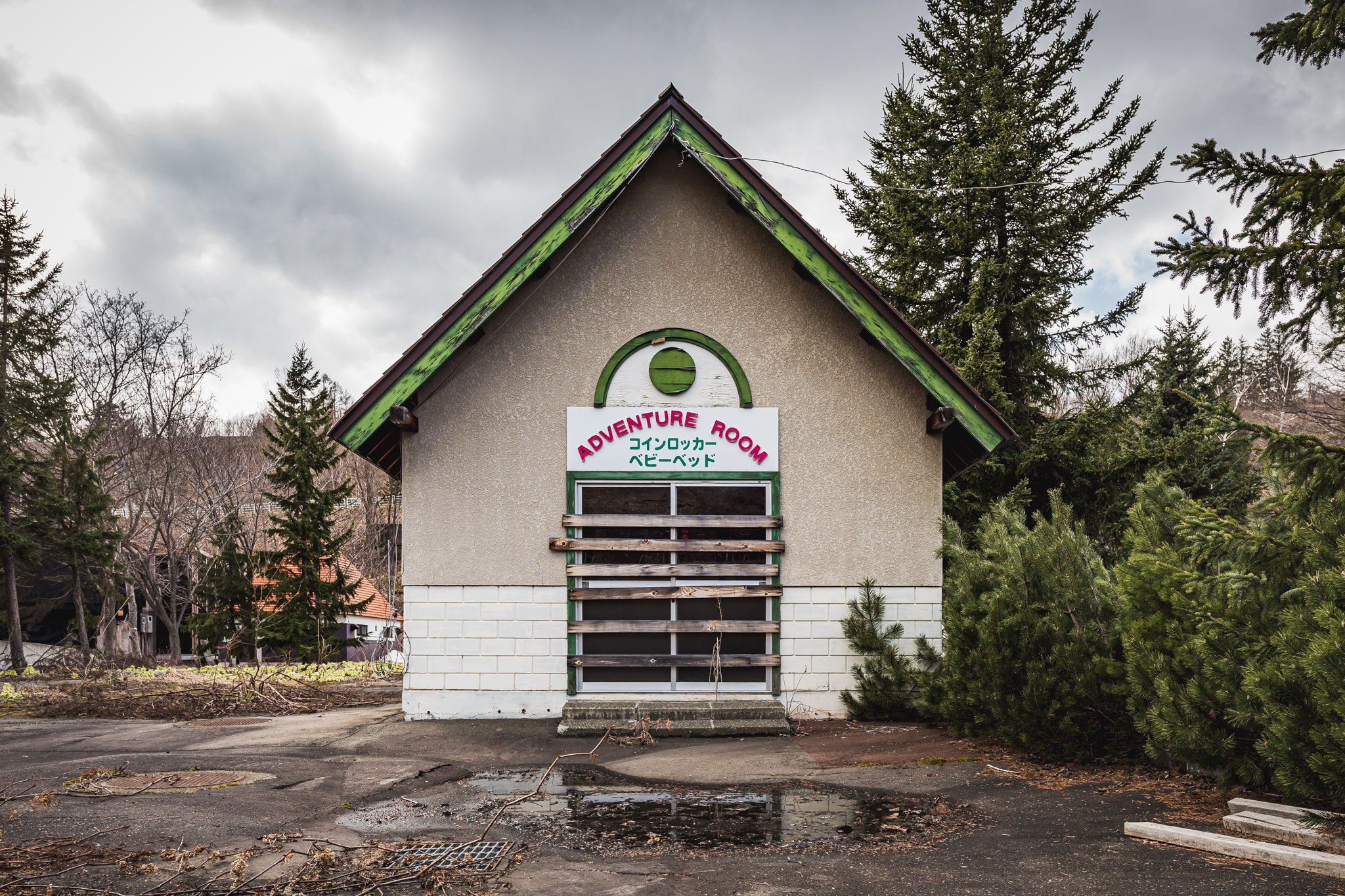 Adventure Room