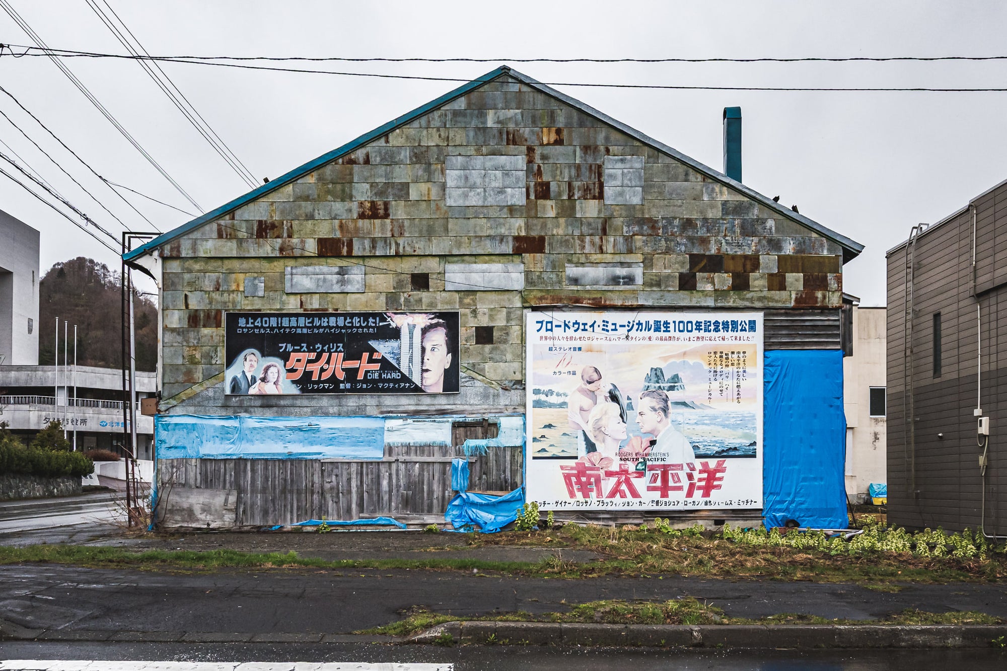 Cinema Signboards