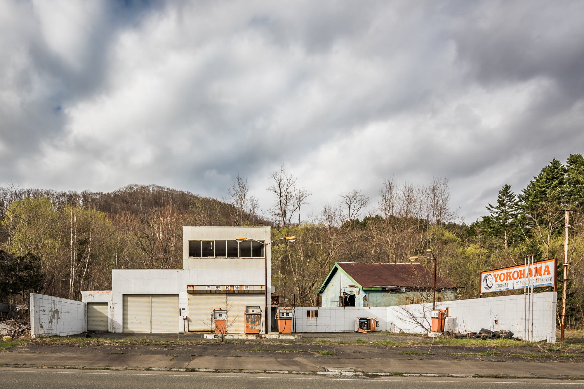 Gas Station