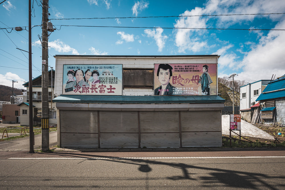 Jirochofuji And Mabutanohaha