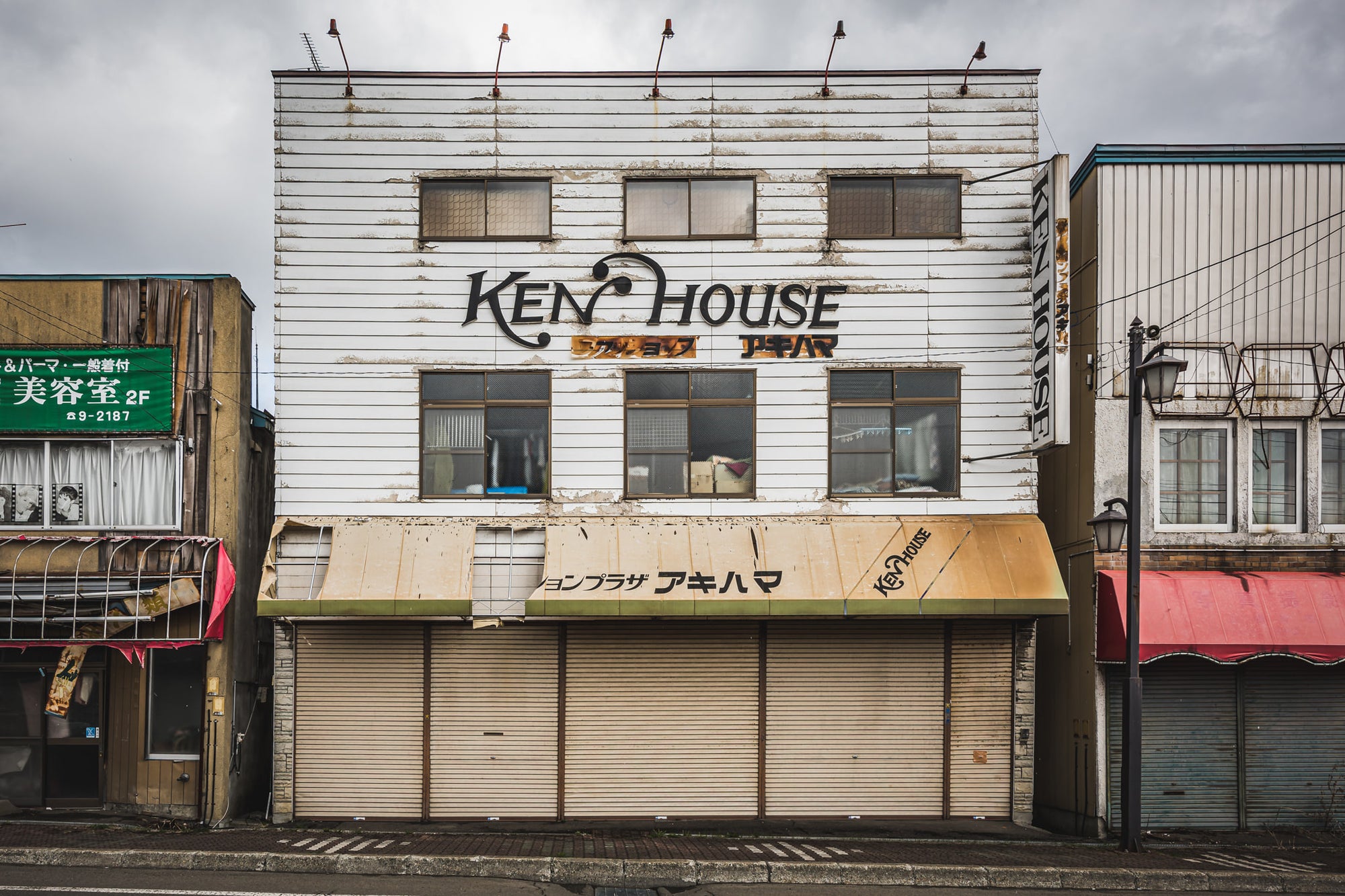 Ken House