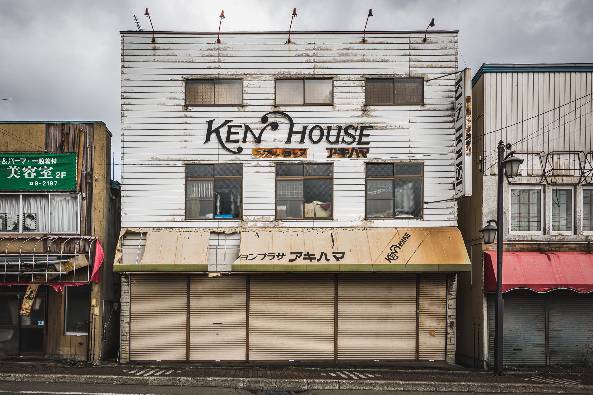Ken House