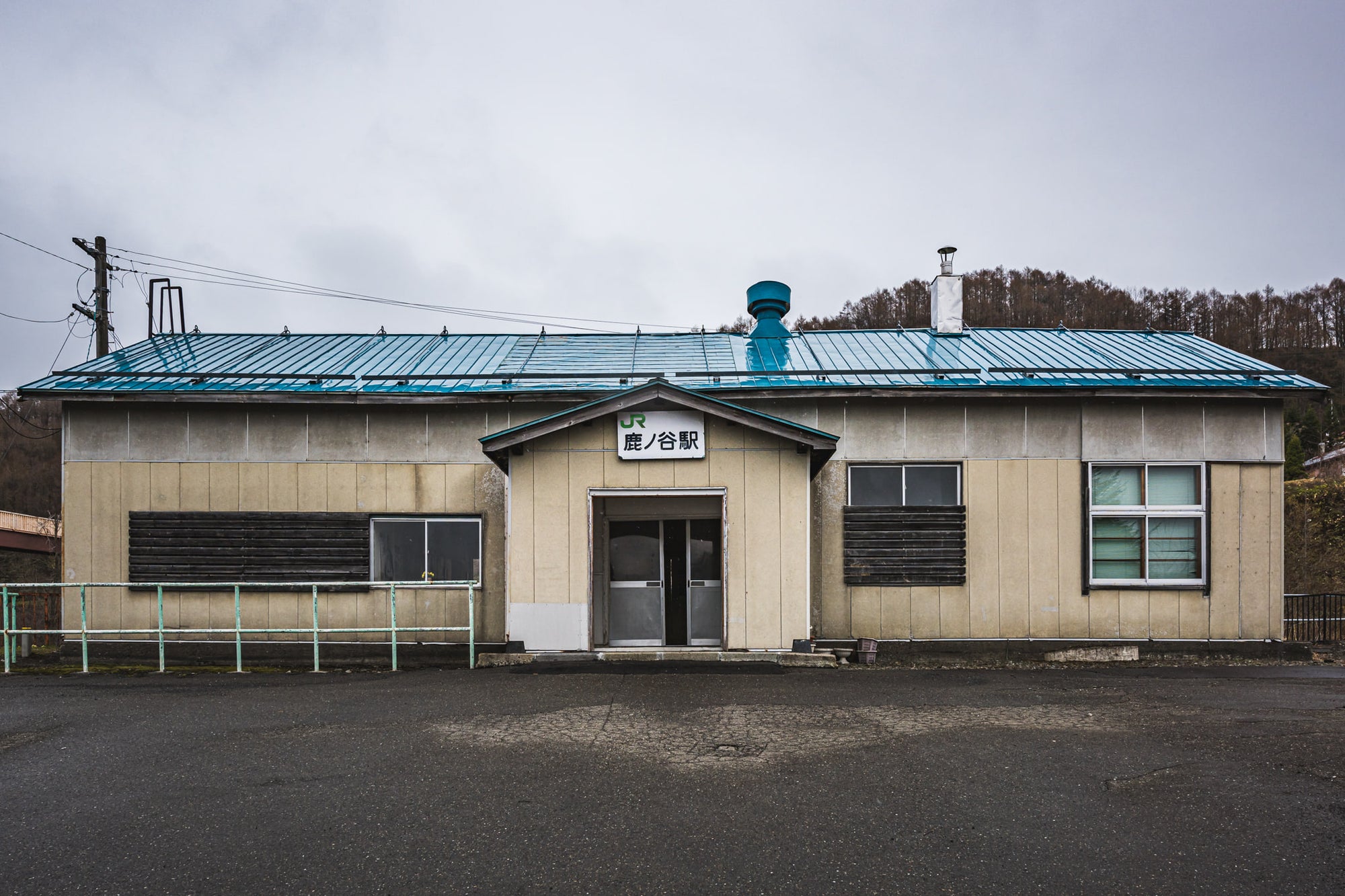 Shikanotani Station