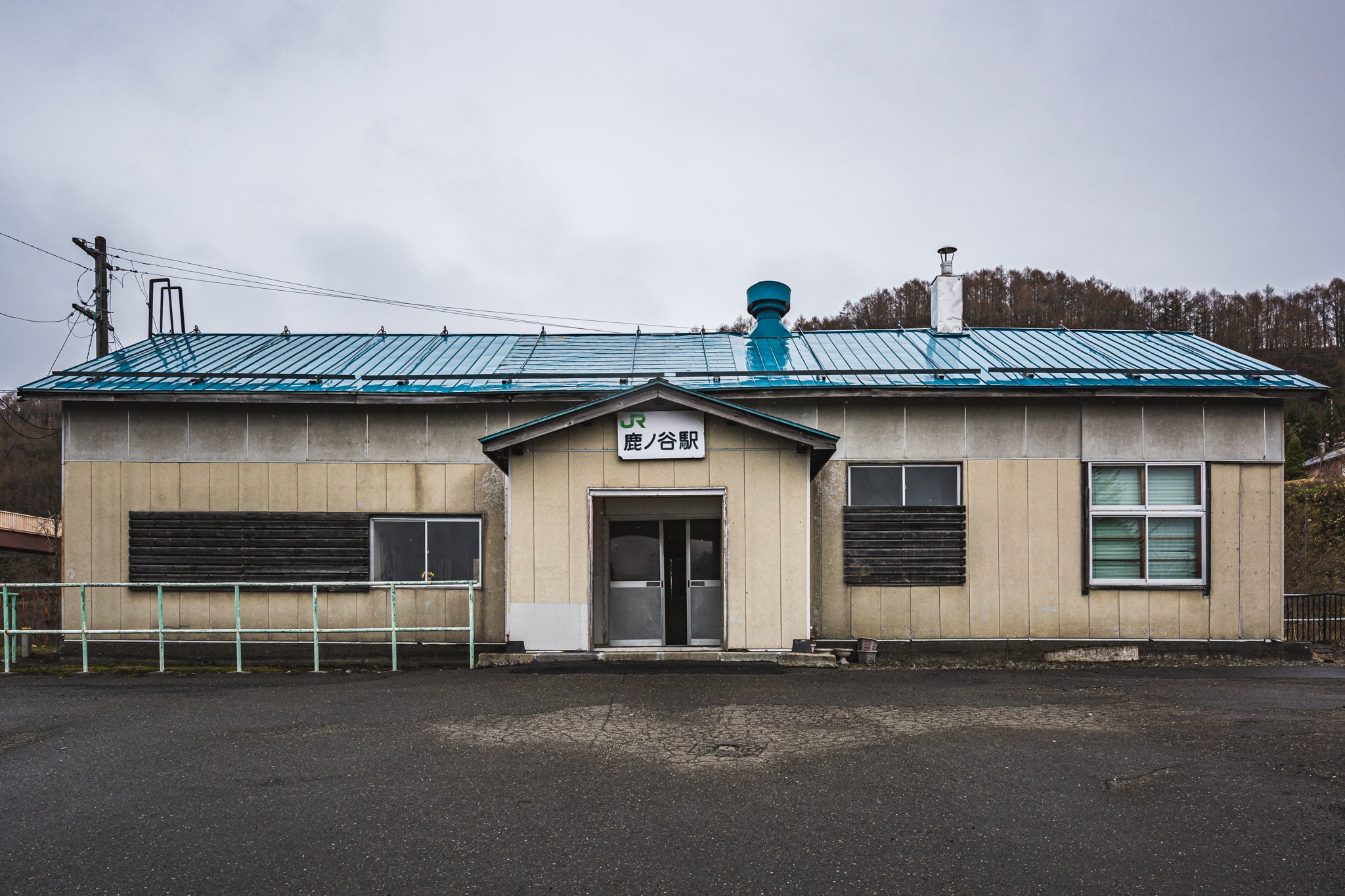 Shikanotani Station