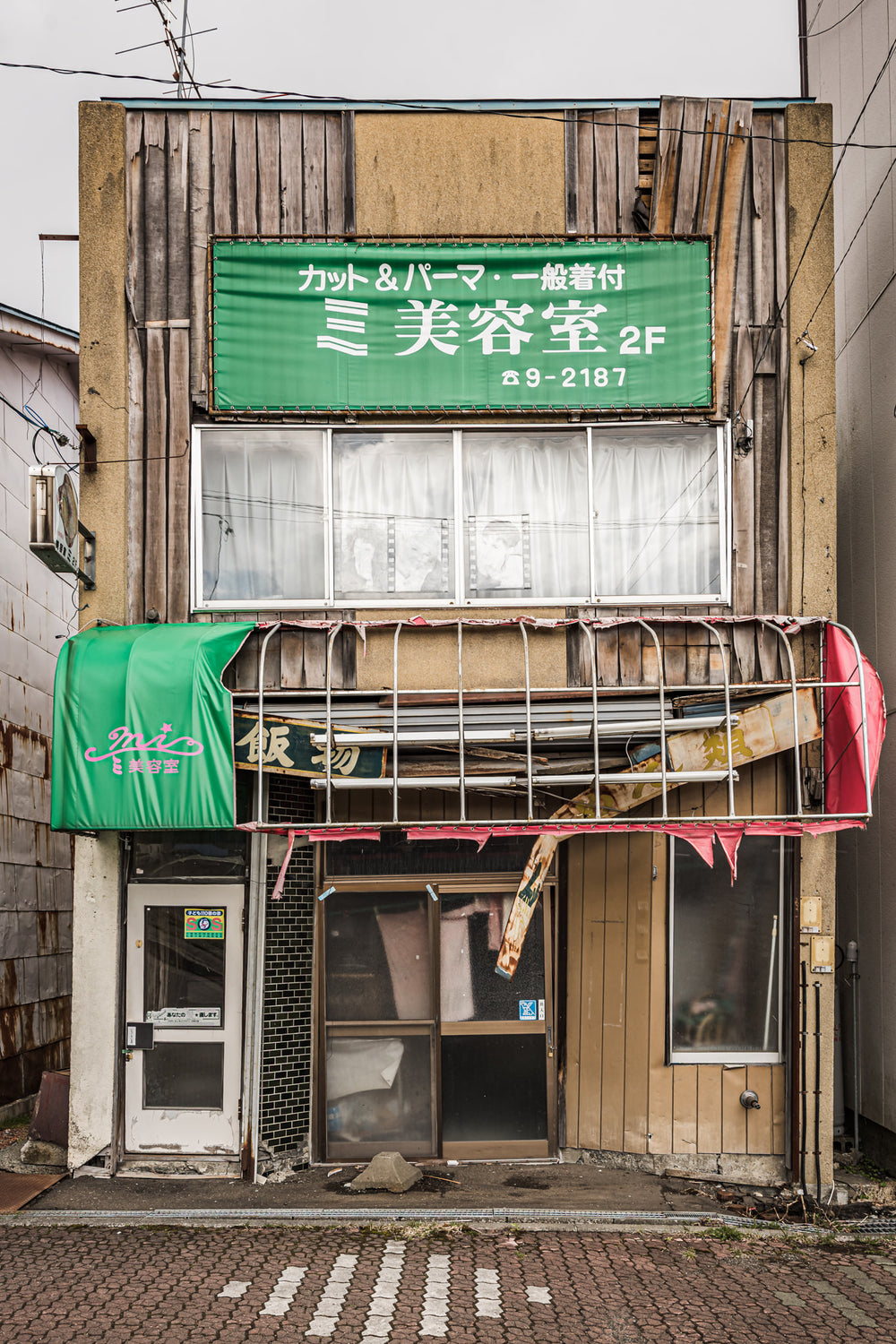 Shopfront