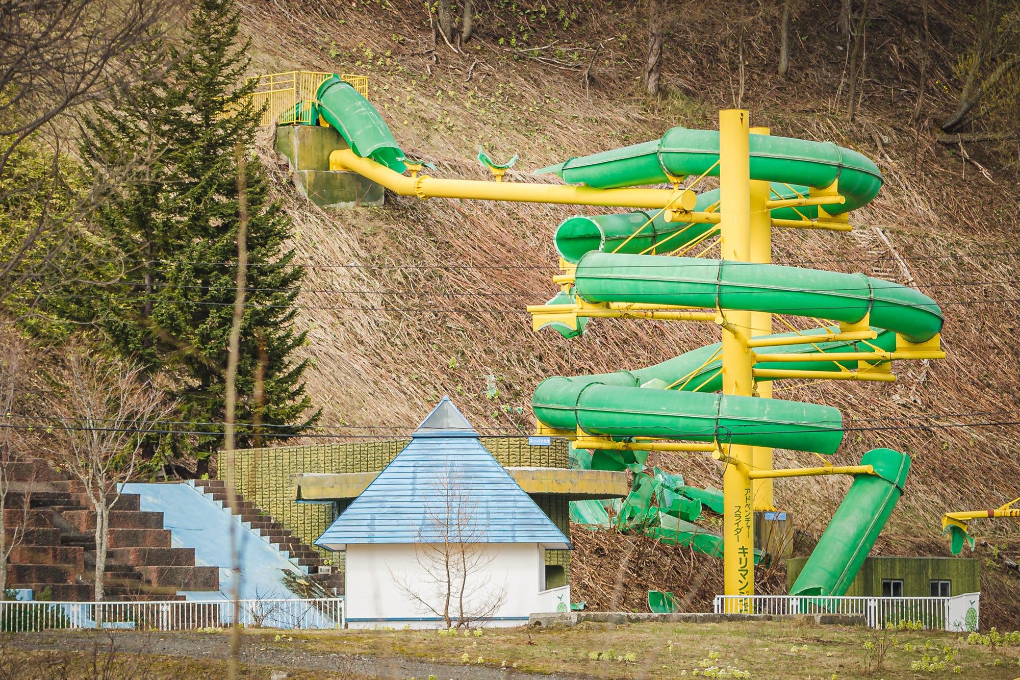 Water Slide