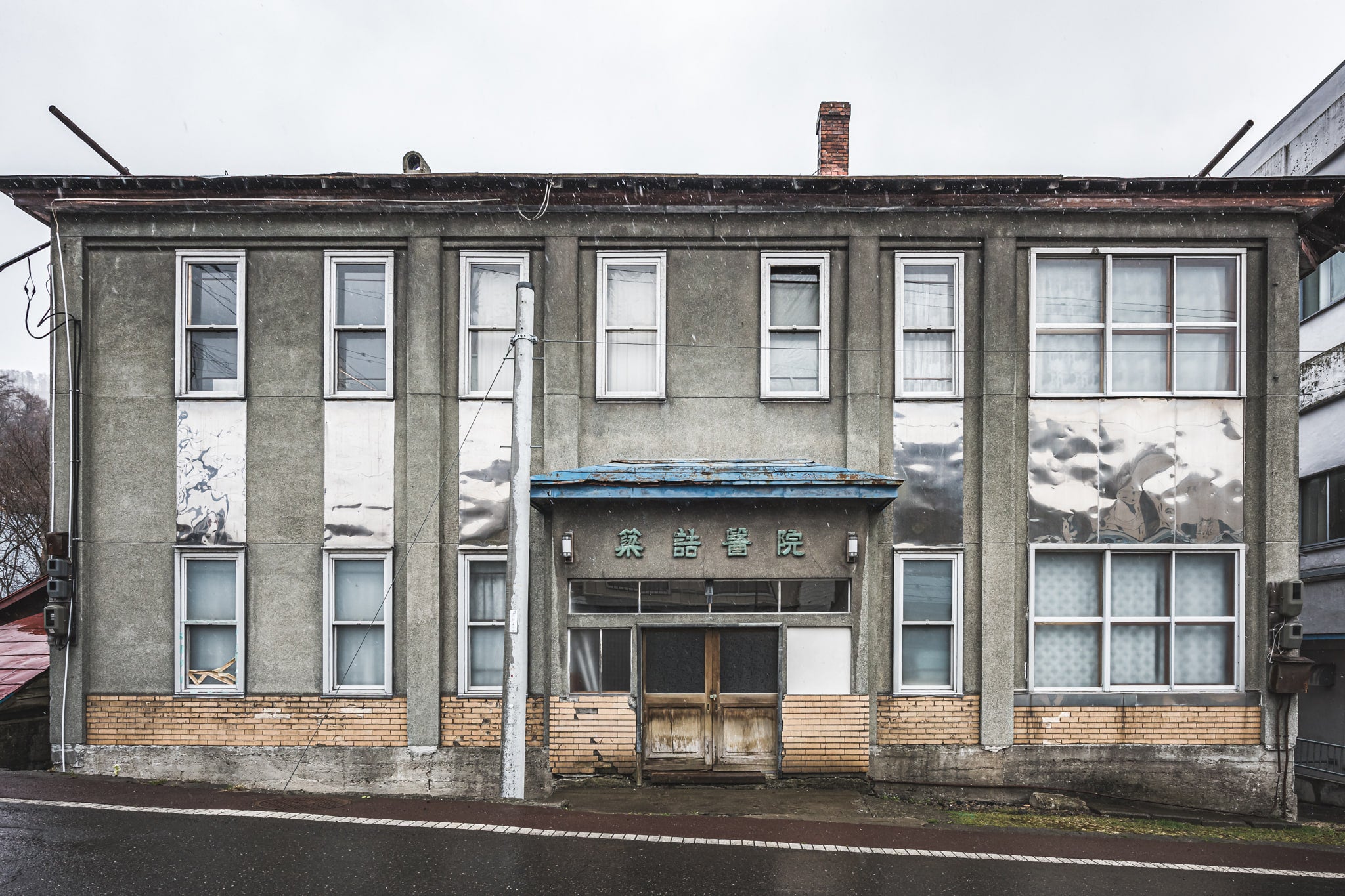 Yandume Dental Clinic