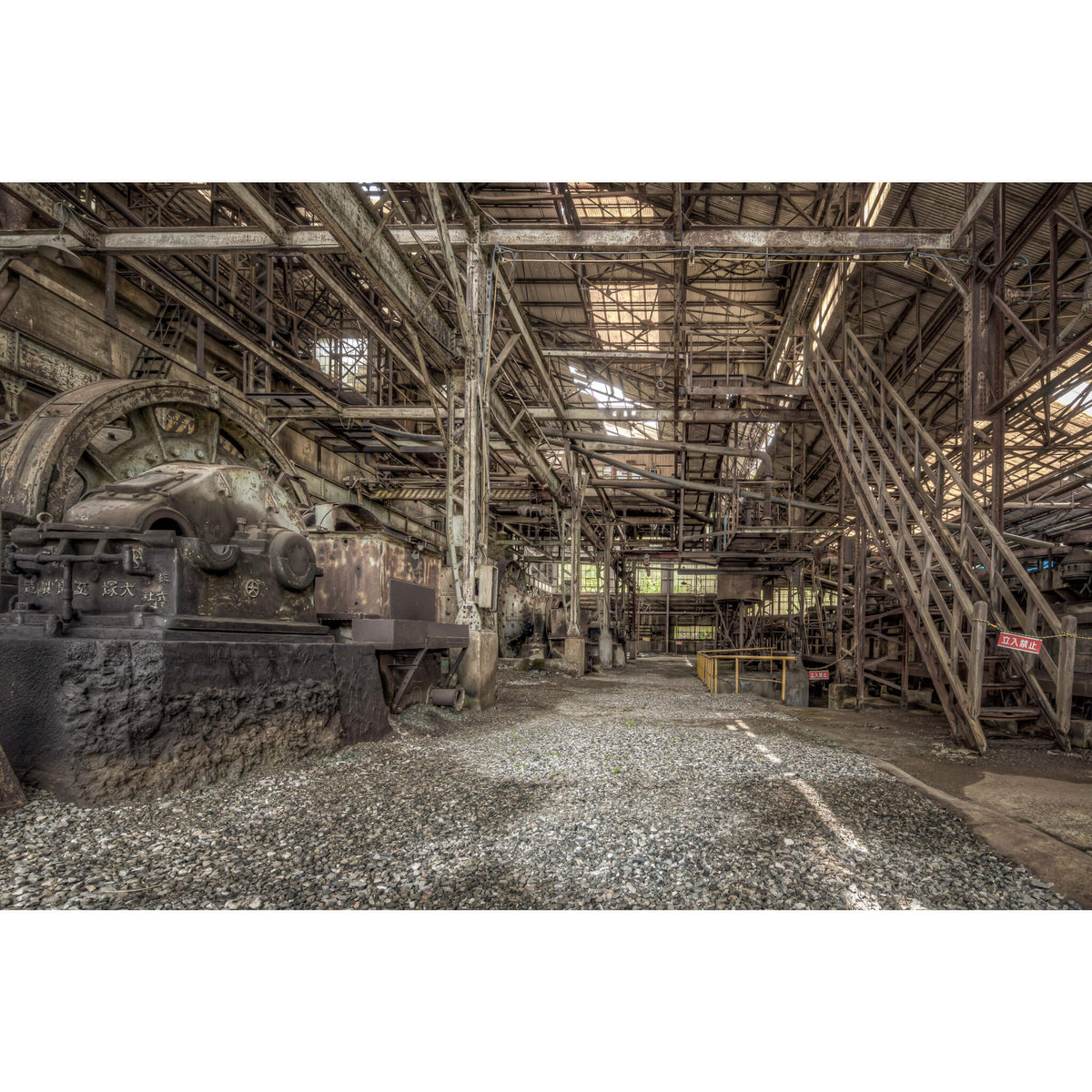 Milling Area | Ashio Copper Mine Fine Art Print - Lost Collective Shop