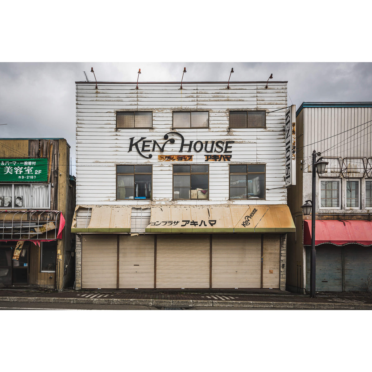Ken House | Streetscapes of Yubari Fine Art Print - Lost Collective Shop