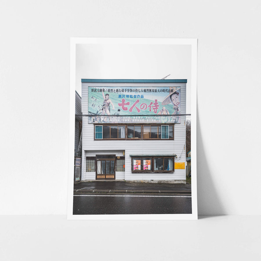 unframed