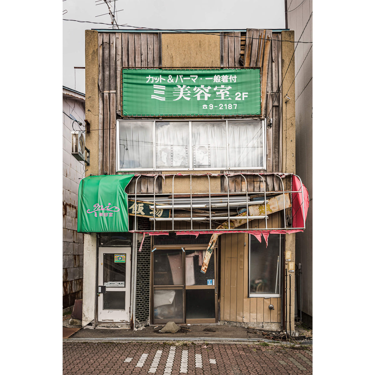 Shopfront | Streetscapes of Yubari