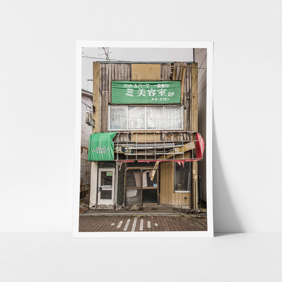 Shopfront at Streetscapes of Yubari, a two-storey shopfront on a quiet Yubari street.