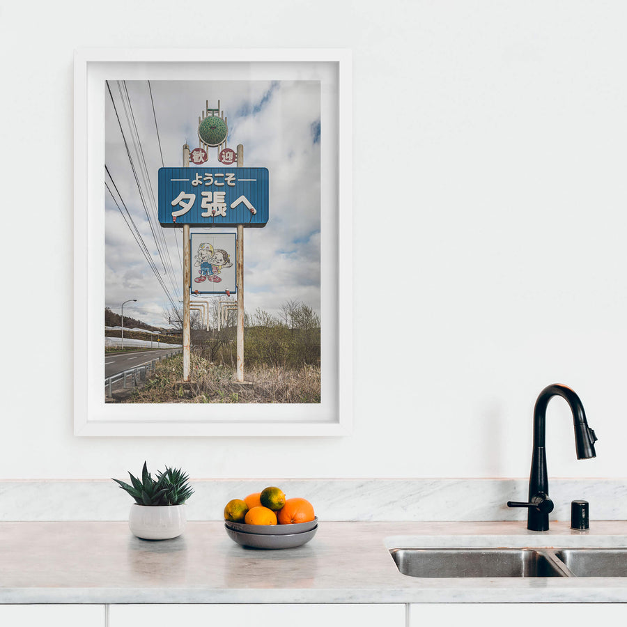 white frame